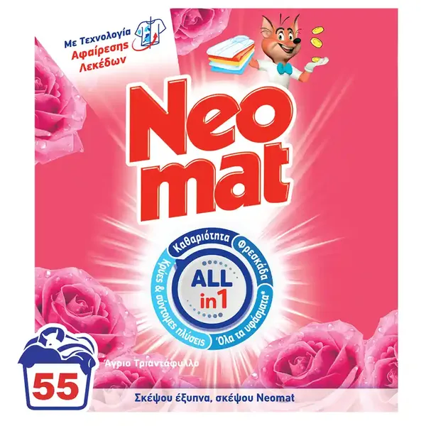 Neomat Απορρυπαντικό Πλυντηρίου Ρούχων Σκόνη Άγριο Τριαντάφυλλο 55mez. 2,75kg.