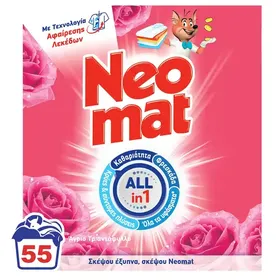 Neomat Απορρυπαντικό Πλυντηρίου Ρούχων Σκόνη Άγριο Τριαντάφυλλο 55mez. 2,75kg.