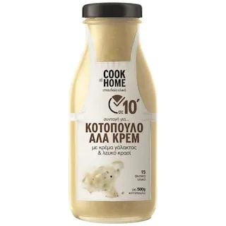 COOK AT HOME Σάλτσα Κοτόπουλο Αλα Κρεμ 260g