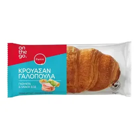 Panini Κρουασάν Με Γαλοπούλα Γκούντα & Snack Σως Μουστάρδας 170γρ.