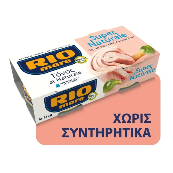 τόνος al naturale (σ.β. 2x112γρ.)