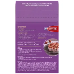 μίγμα για παγωτό με κεφίρ & cranberry