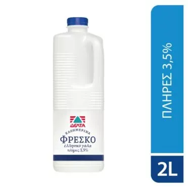 ΚΑΘΗΜΕΡΙΝΑ ΦΡΕΣΚΟ ΓΑΛΑ ΠΛΗΡΕΣ ΔΕΛΤΑ 2ΛΤ