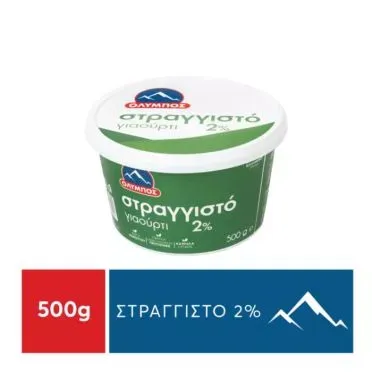 ΟΛΥΜΠΟΣ ΓΙΑΟΥΡΤΙ ΣΤΡΑΓΓΙΣΤΟ 2% 500g ΚΟΥΒΑΣ