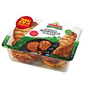 ΠΙΝΔΟΣ Μπιφτέκι Κοτόπουλο Grill 400gr 20% Φθηνότερα