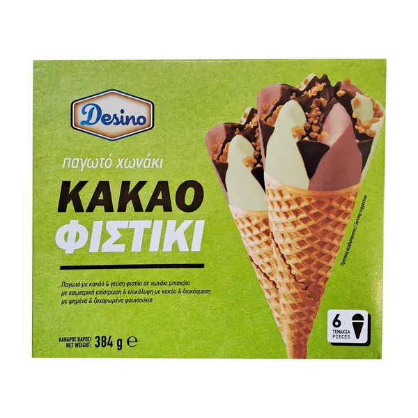 AUGUSTO Joy Kids παγωτό χωνάκι με κουφετάκια 120ml 6τεμ