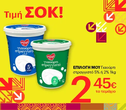Παγωτά οικογενειακά 1kg