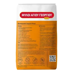 Μύλοι Αγίου Γεωργίου Αλεύρι Ζυμωτό 1kg