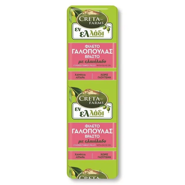 Creta Farms Εν Ελλάδι Φιλέτο Γαλοπούλας