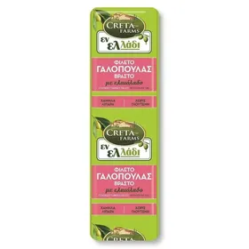 Creta Farms Εν Ελλάδι Φιλέτο Γαλοπούλας