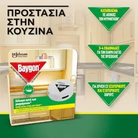 BAYGON Μυρμηγκοκτόνο Δόλωμα Κουζίνας 1 Τεμάχιο