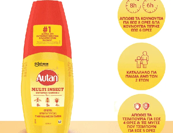 Multi insect lotion κατά των εντόμων 100ml