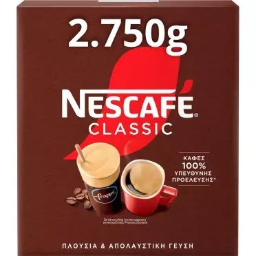 NESCAFÉ® CLASSIC BIB 2.75KG