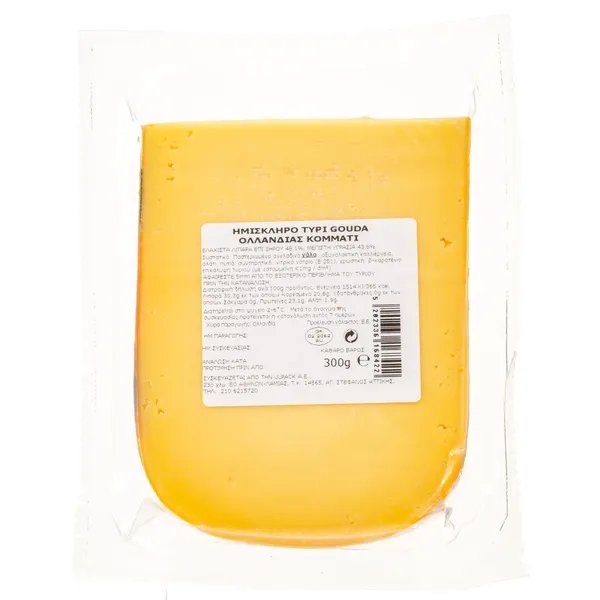 GOUDA Ολλανδίας 300g