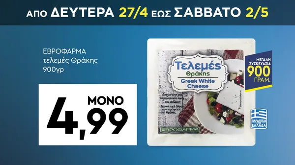 καραμέλες φρούτων
