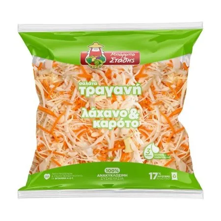 Σαλάτα Τραγανή ΜΠΑΡΜΠΑ ΣΤΑΘΗΣ Λάχανο & Καρότο 300g