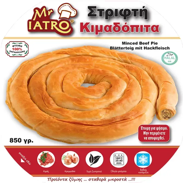 Παραδοσιακή στριφτή πίτα με σπανάκι 850γρ