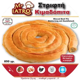 Παραδοσιακή στριφτή πίτα με σπανάκι 850γρ