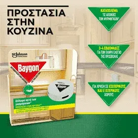 Baygon Μυρμηγκοκτόνο Δόλωμα Για Την Κουζίνα