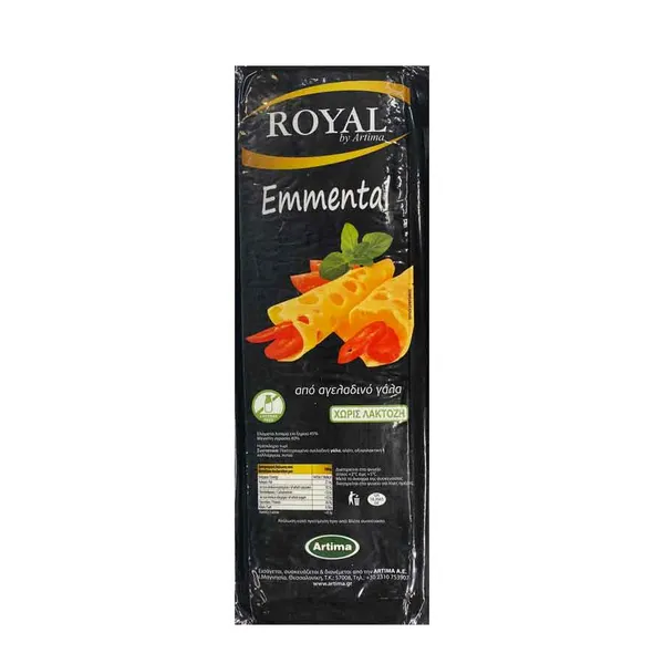 Emmental ROYAL 45%λιπ.