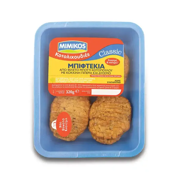 MIMIKOS μπιφτέκι κοτόπουλου ελληνικό 320g