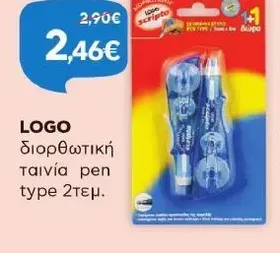 διορθωτική ταινία pen type 2τεμ.