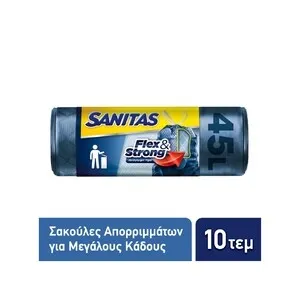 THRACE Σακούλα απορριμμάτων 52x75 10τεμ.