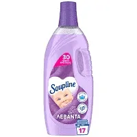 Soupline Λεβάντα Μαλακτικό Ρούχων 1400ml (17 μεζούρες)