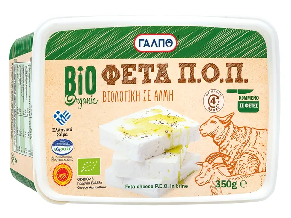 Ελληνικά βλήτα