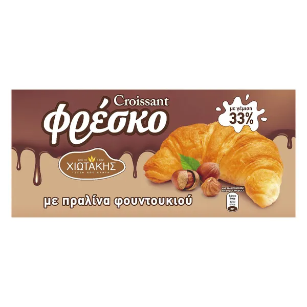 Κρουασάν με πραλίνα φουντουκιού ΧΙΩΤΑΚΗΣ 90gr
