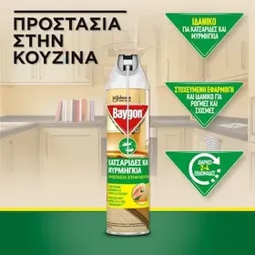 Baygon Crawling Με Σωληνάκι 400ml