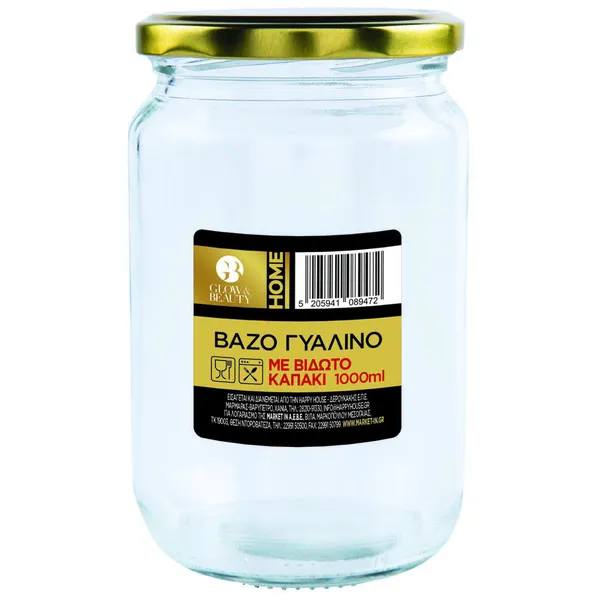 βάζο γυάλινο με βιδωτό καπάκι 1000ml