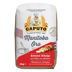 Αλεύρι για όλες τις χρήσεις 1kg