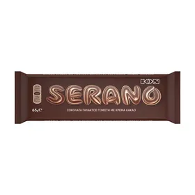 Serano Σοκολάτα Γάλακτος γεμιστή με Κρέμα Κακάο 65g