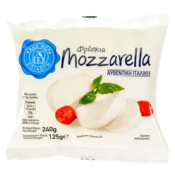 MOZZARELLA φρέσκια