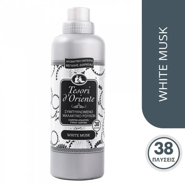 συμπ/νο μαλακτικό ρούχων white musk 1160ml / 38μεζ.