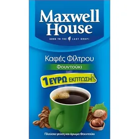 ΚΑΦΕΣ ΦΙΛΤΡΟΥ φουντούκι