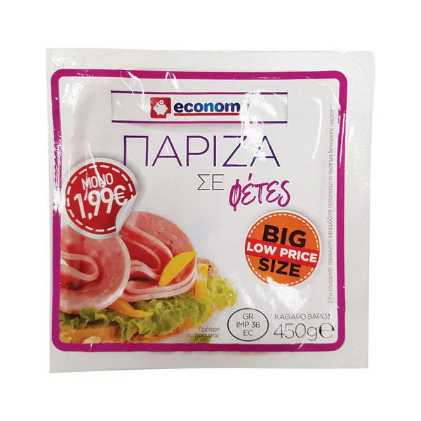 Πάριζα σε φέτες 450γρ