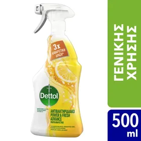 Spray Αντιβακτηριδιακό Power & Fresh Λεμόνι ...