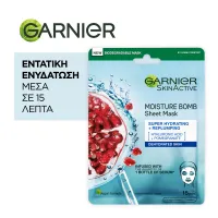 Μάσκα Βαθιάς Ενυδάτωσης Moisture Bomb Garnier 1 τεμ