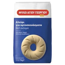 Μύλοι Αγίου Γεωργίου Αλεύρι Σκληρό No.1 1 kg