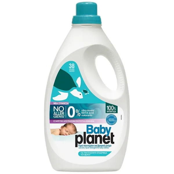 Planet Baby Απορρυπαντικό