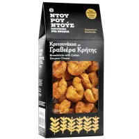 Σφακιανά Κριτσίνια Γραβιέρας Κρήτης Ντουρουντούς 120g
