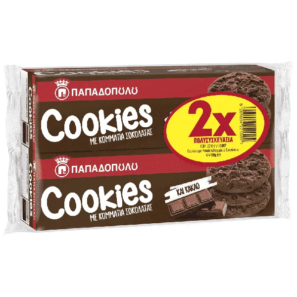 Papadopoulou Cookies