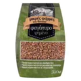 ΜΙΚΡΕΣ ΦΑΡΜΕΣ ΤΟΥ ΒΟΥΝΟΥ Φαγόπυρο Ψημένο 500gr