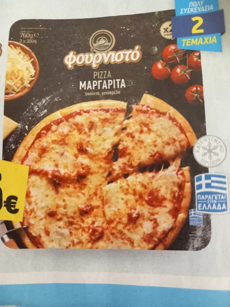 Πίτσα μαργαρίτα 380γρ 2τεμ (760γρ)