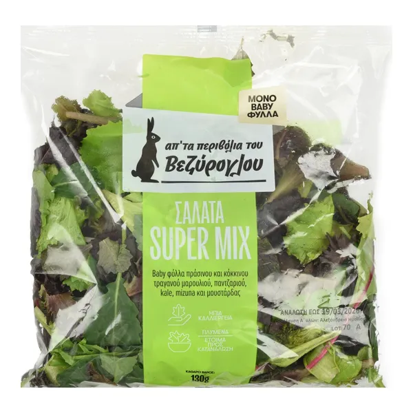 ΠΕΡΙΒΟΛΙ ΒΕΖΥΡΟΓΛΟΥ Σαλάτα Super Mix Μόνο Baby Φύλλα 130g