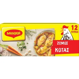 κύβοι ζωμού κότας 12 τεμάχια 120g