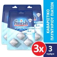 Πλυντηρίου Πιάτων Ταμπλέτες Hygiene