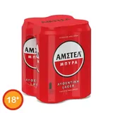 Άμστελ Μπίρα Lager 4x500ml.